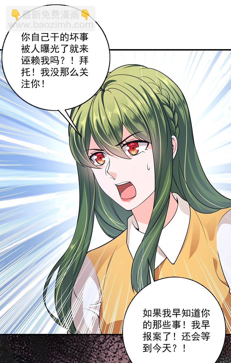 考虑结婚？8