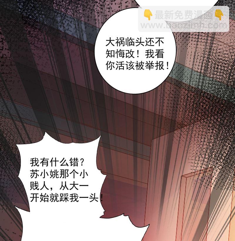 考虑结婚？9