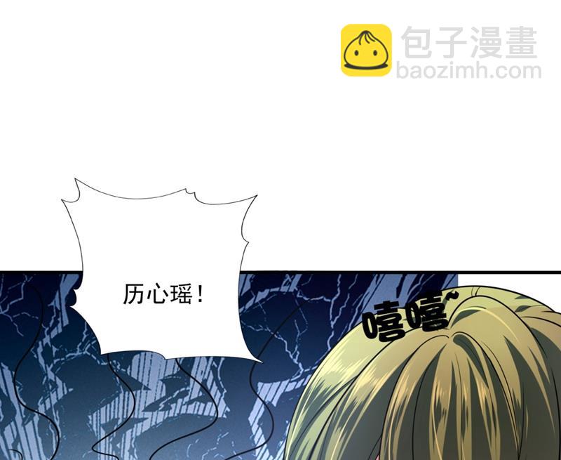 公开女朋友！11