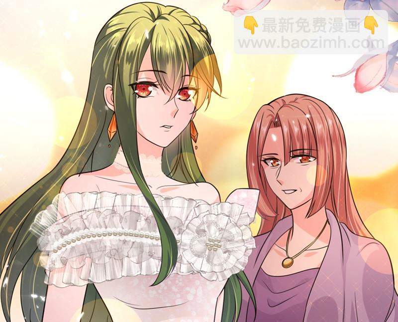 公开女朋友！19