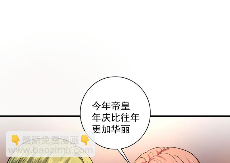 公开女朋友！22