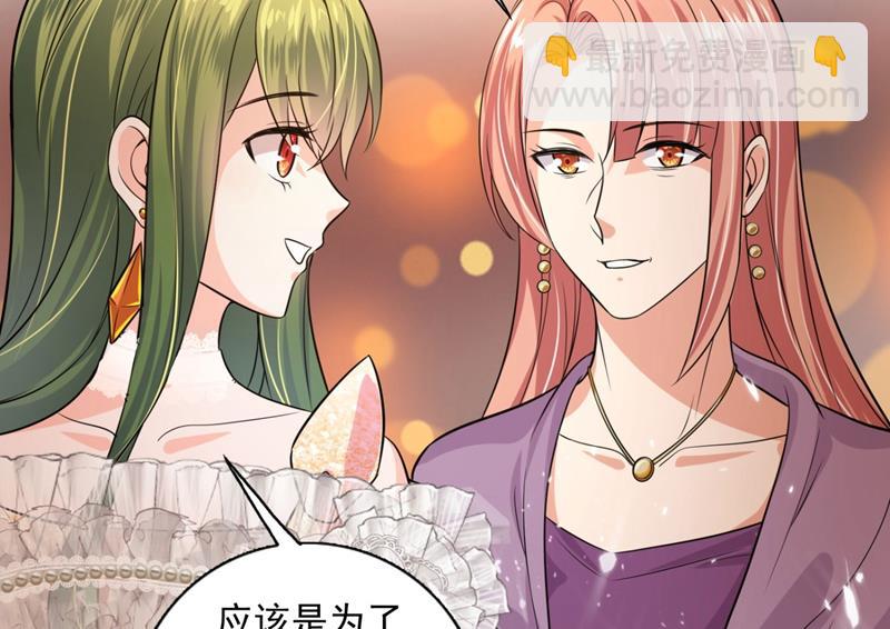 公开女朋友！23