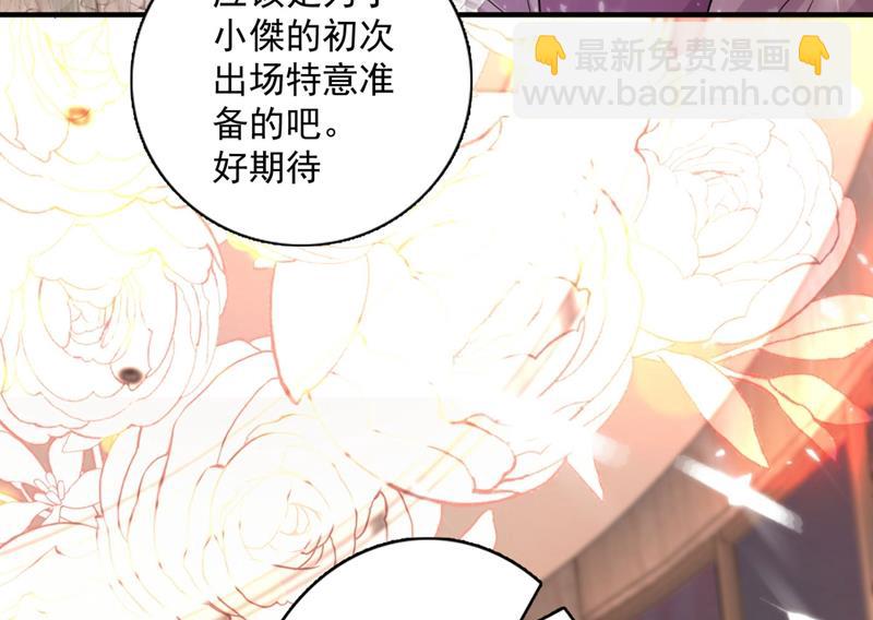 公开女朋友！24