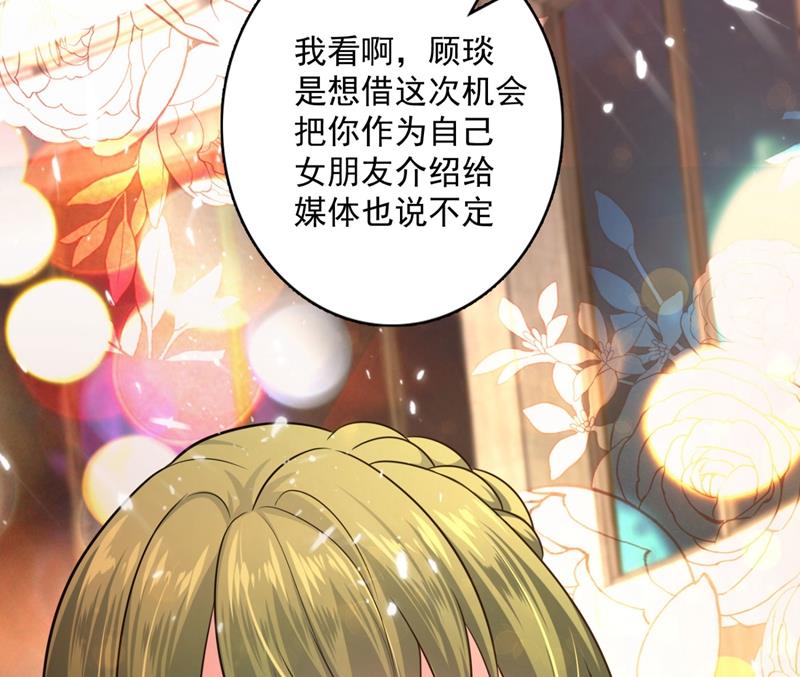 公开女朋友！25
