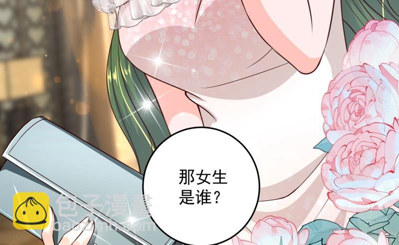 公开女朋友！30