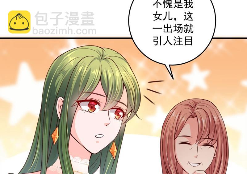 公开女朋友！32