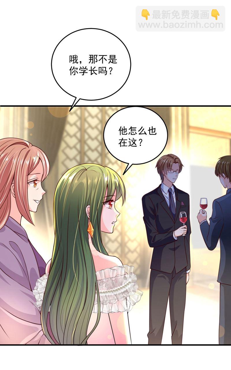 公开女朋友！35