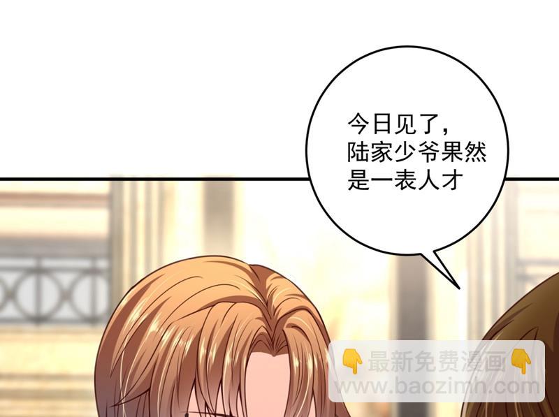 公开女朋友！36