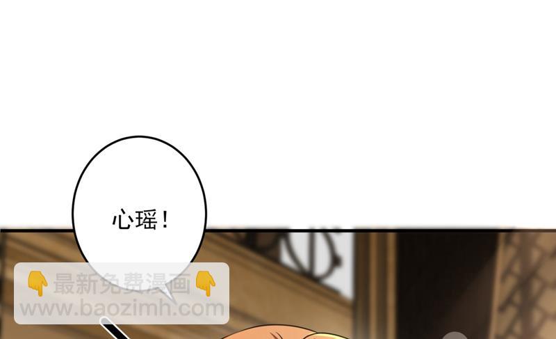 公开女朋友！39