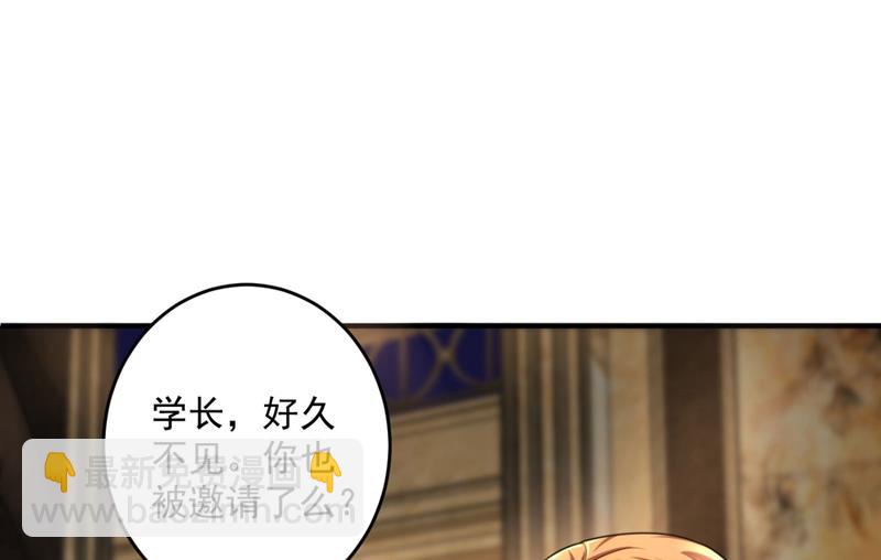 公开女朋友！43