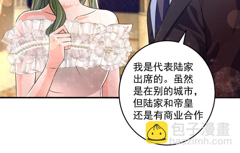公开女朋友！45