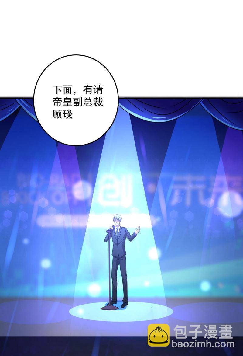 公开女朋友！49