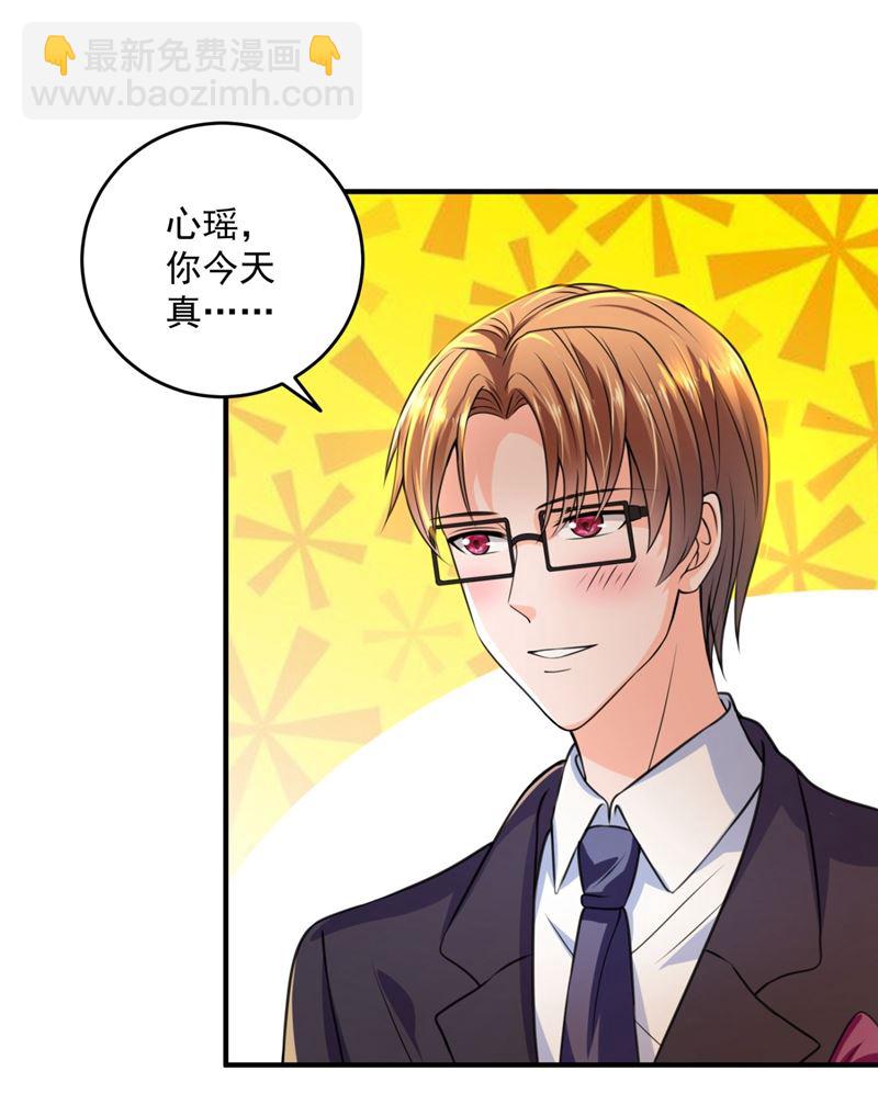 公开女朋友！50