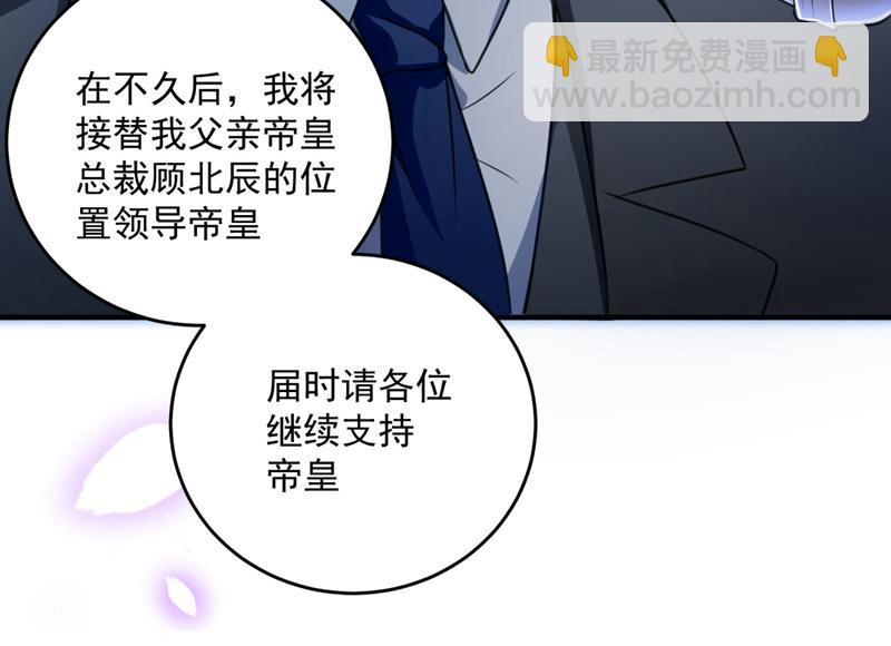公开女朋友！59