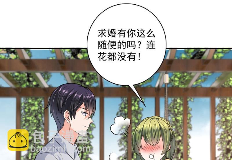 公开女朋友！6