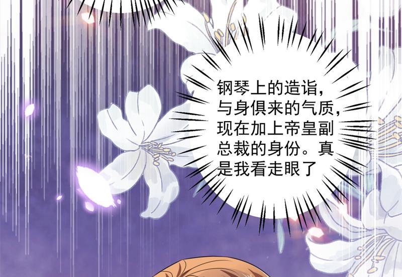 公开女朋友！61