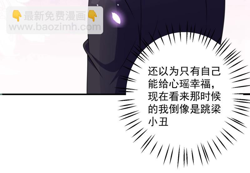 公开女朋友！63
