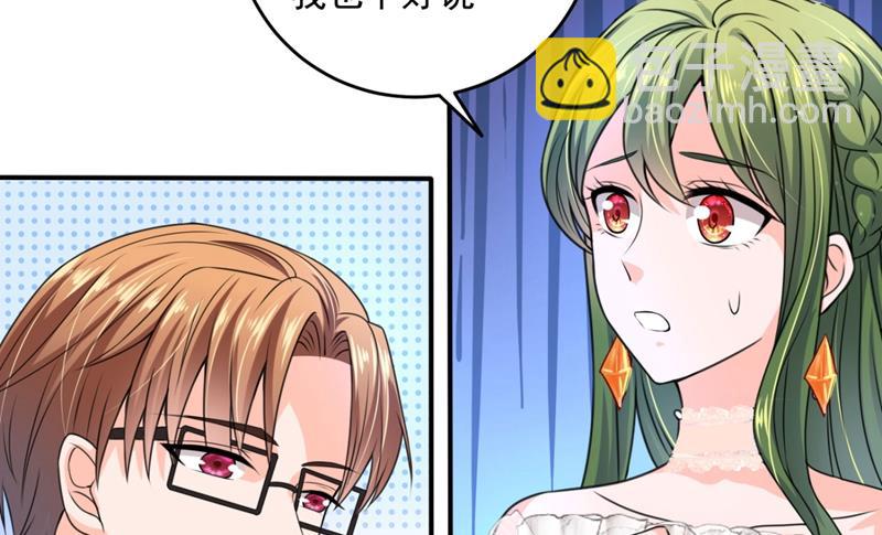 公开女朋友！65