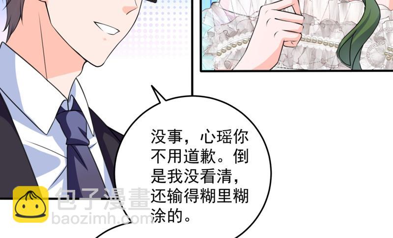 公开女朋友！66