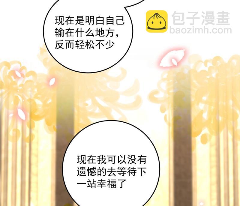 公开女朋友！67