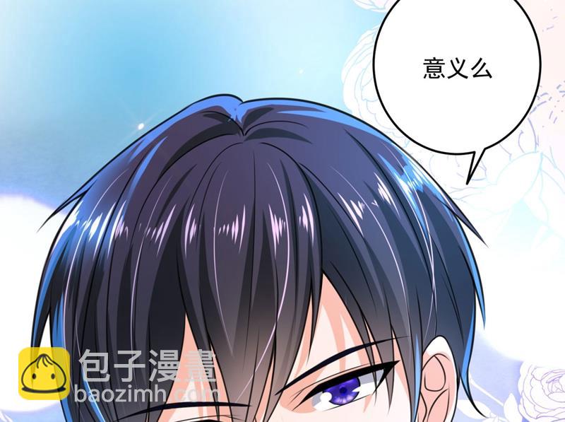 公开女朋友！72
