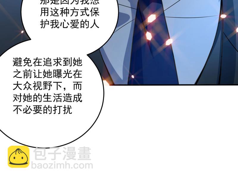 公开女朋友！74