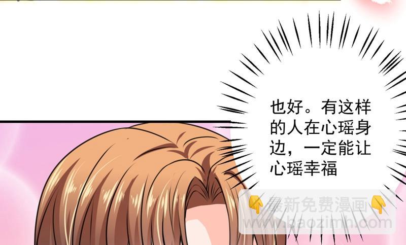 比赛攀岩！23