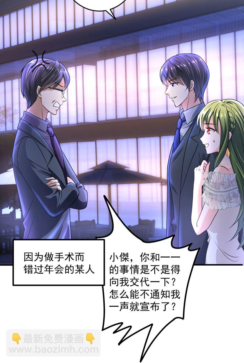 比赛攀岩！36
