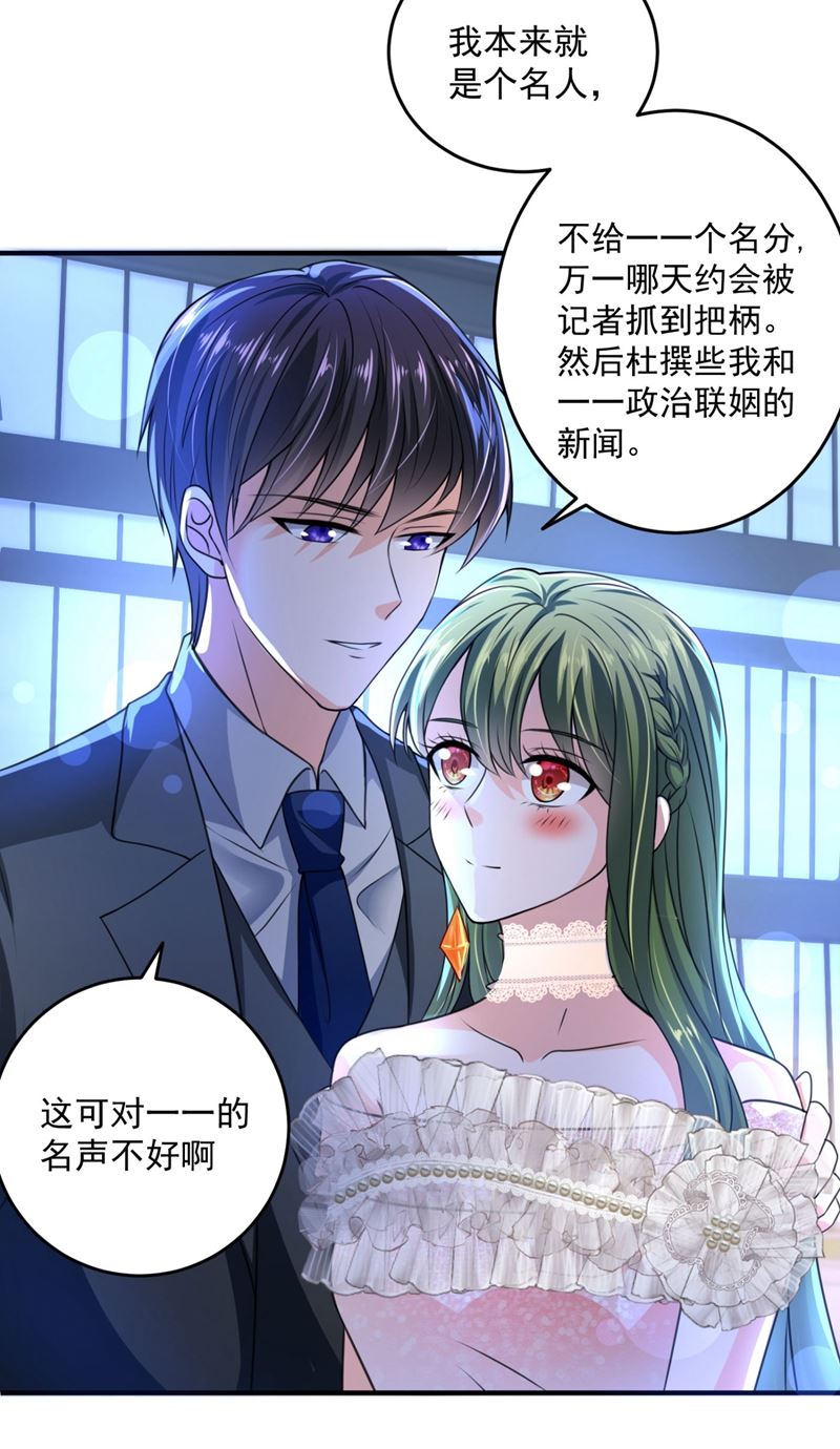 比赛攀岩！38