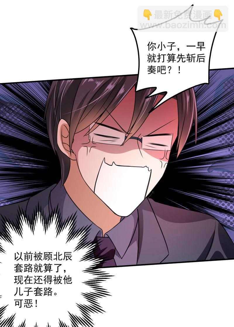 比赛攀岩！39