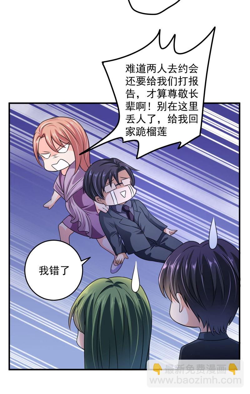 比赛攀岩！41