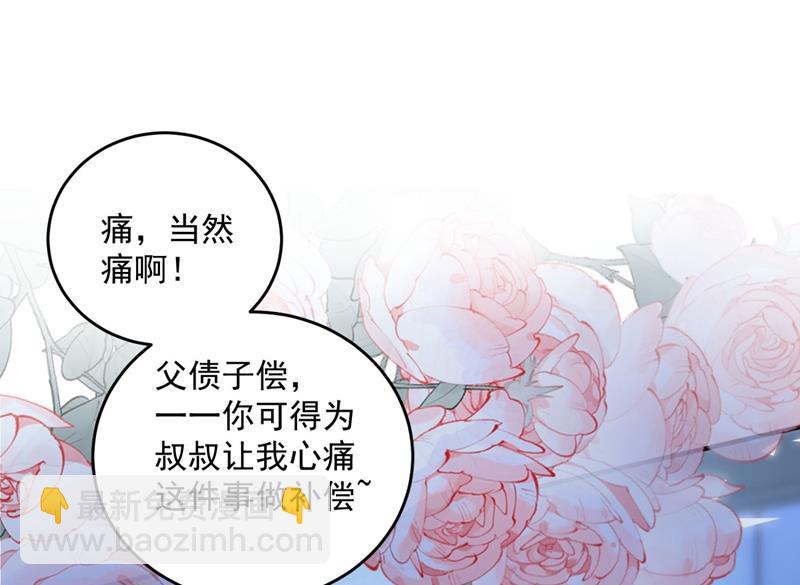 比赛攀岩！43