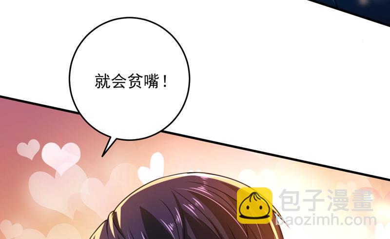 比赛攀岩！49