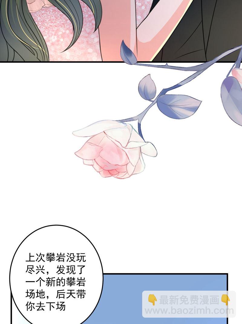 比赛攀岩！56