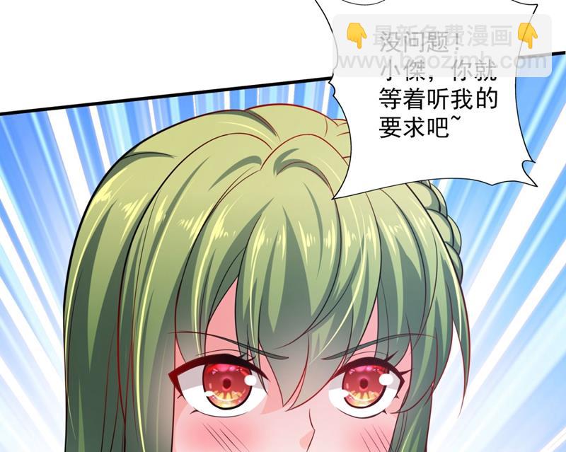 比赛攀岩！68