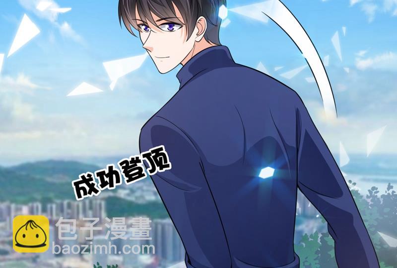 嫁给我！13