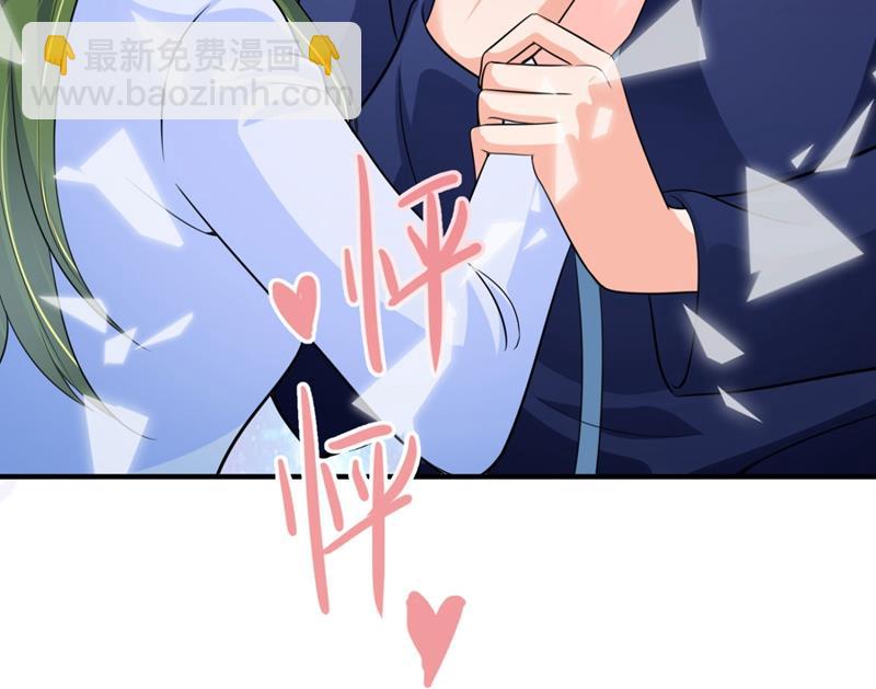 嫁给我！18