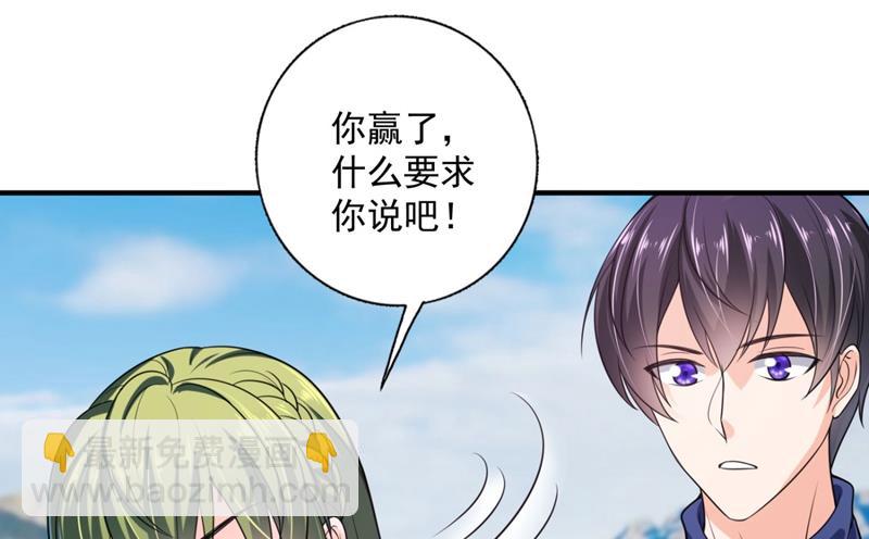 嫁给我！19