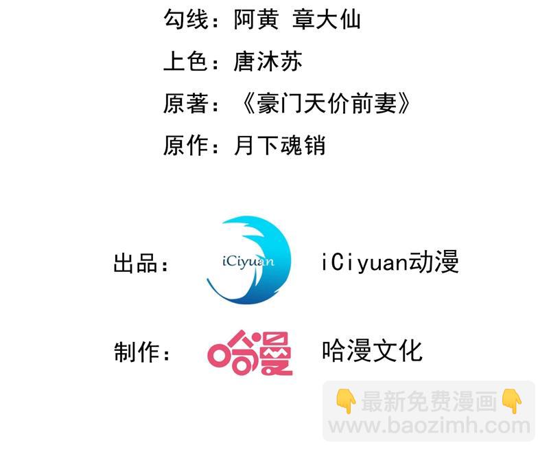 嫁给我！2