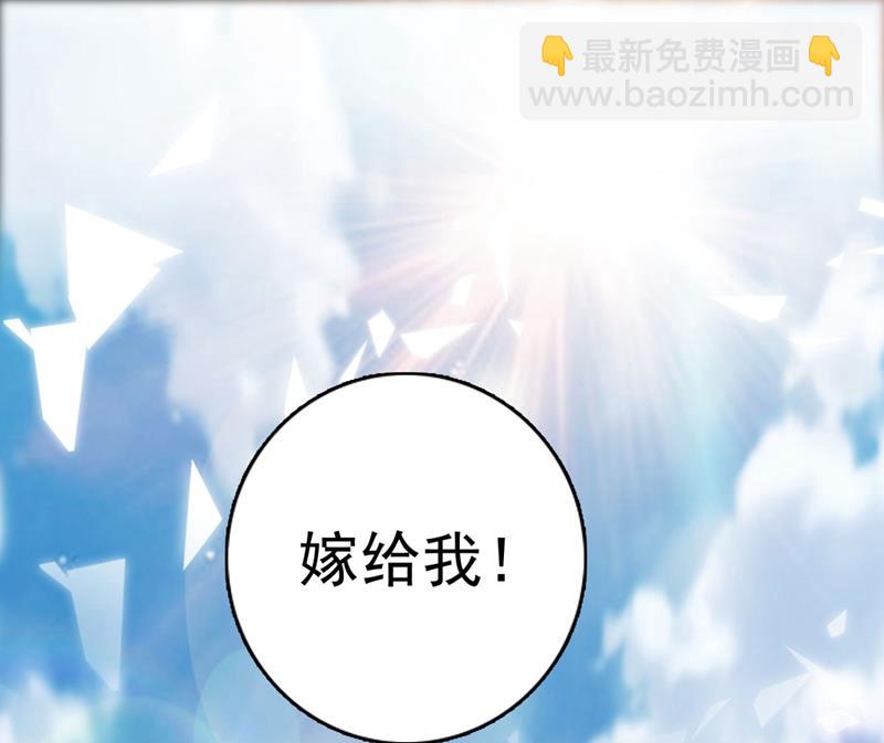 嫁给我！22