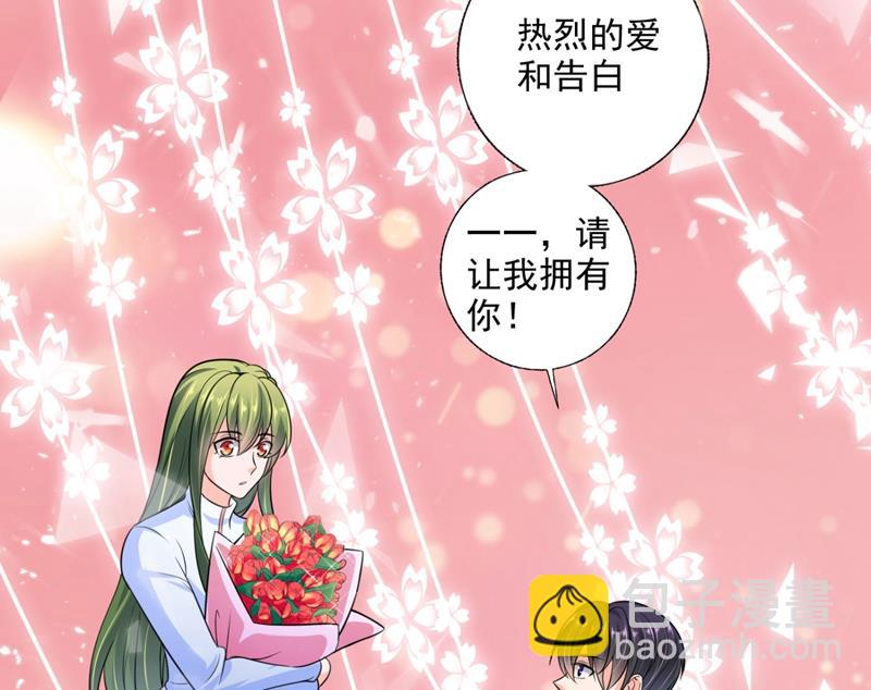 嫁给我！35