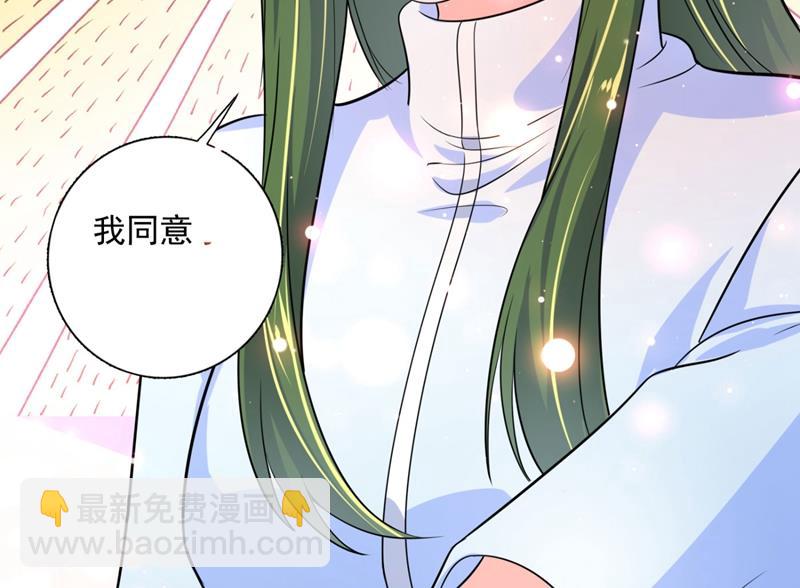 嫁给我！39