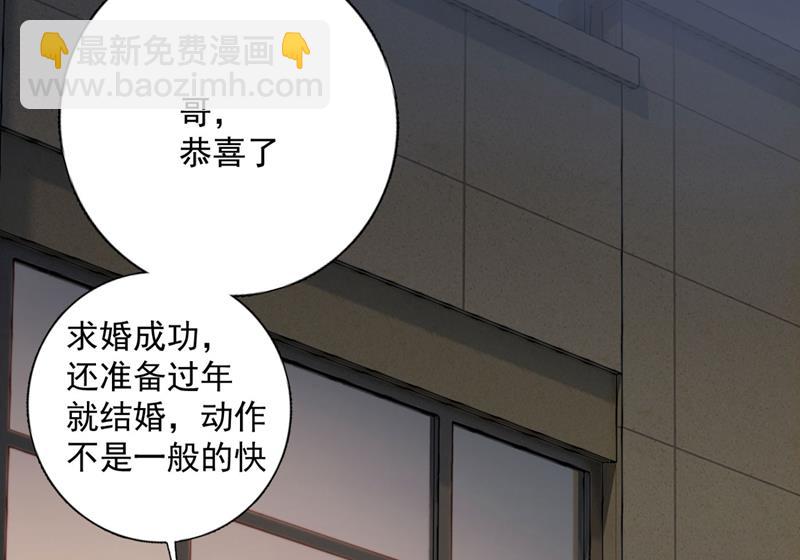嫁给我！45