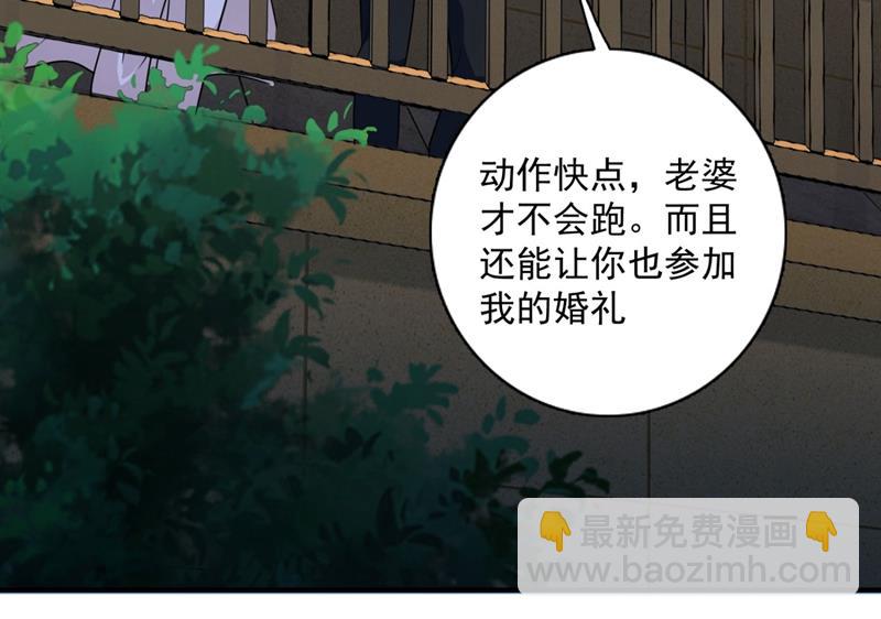 嫁给我！47