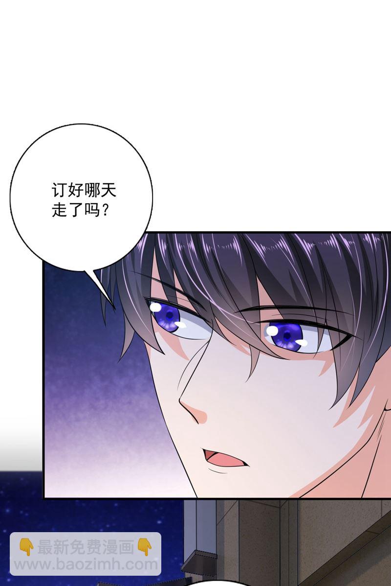 嫁给我！52