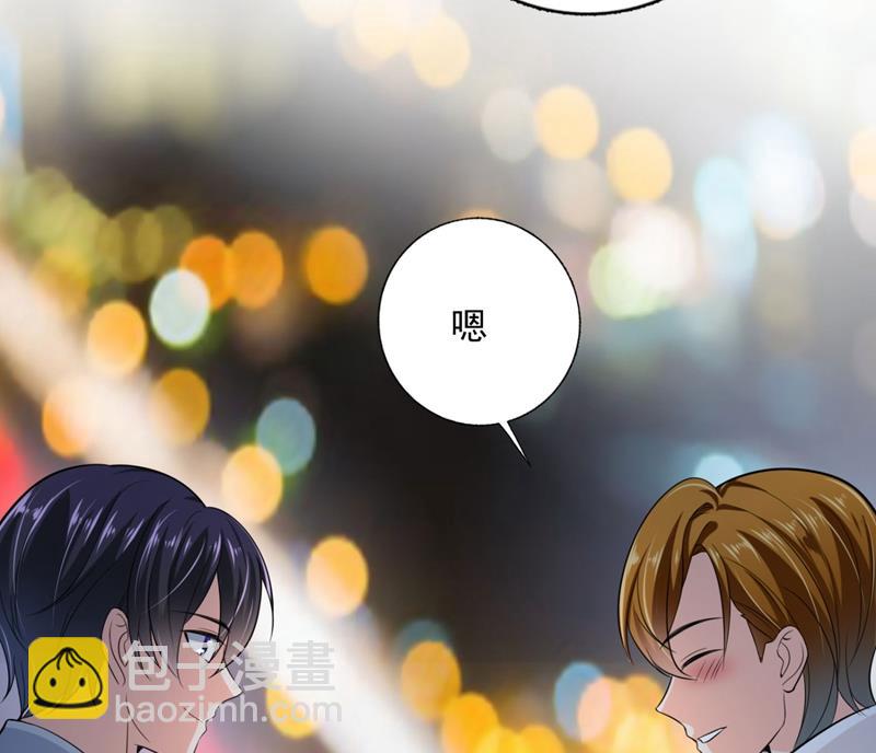 嫁给我！60