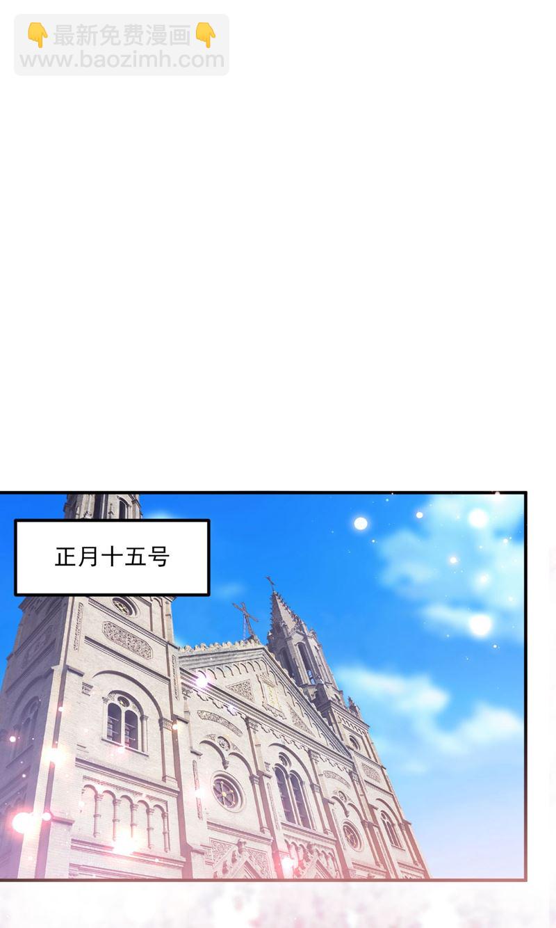 嫁给我！63