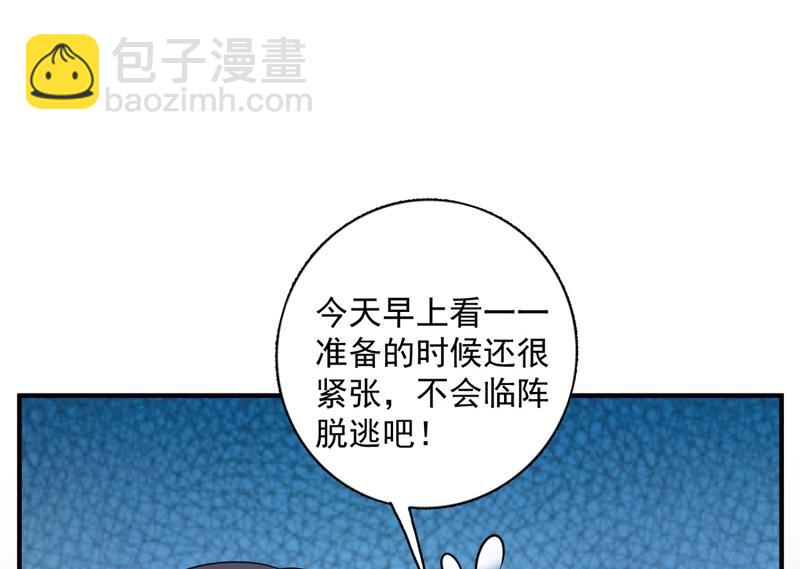 嫁给我！68
