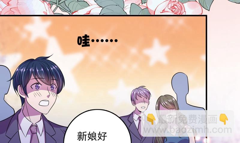 嫁给我！75