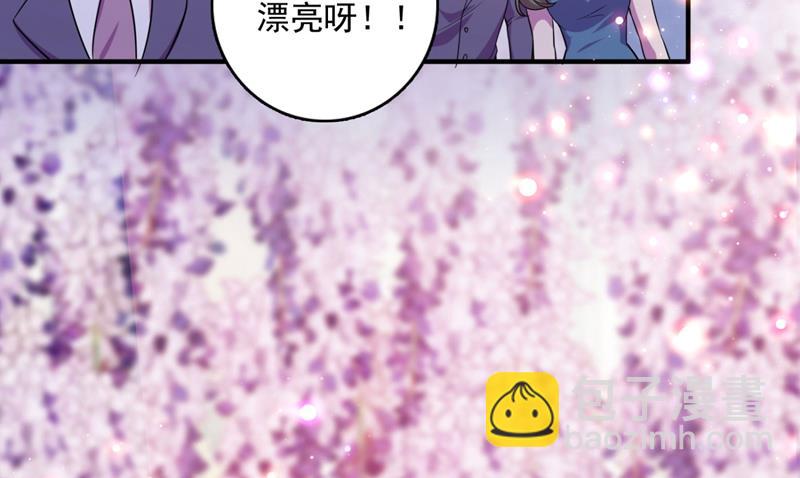 嫁给我！76